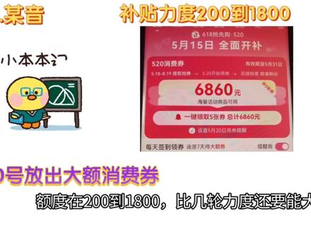 所有人准备冲CPU处理器!是谁还没刷到cpu降价的消息! 这价不入手亏大了!因为今晚八点正式开启618大促,各大平台疯狂内卷补贴,不管是AMD还是英特尔,全线处理器都扛不住竞争,价格一路探底,整个装机圈都炸锅了!现在不入手,再等就得拍大腿!#cpu #diy电脑 #电脑配置 #数码科技 #618好物节