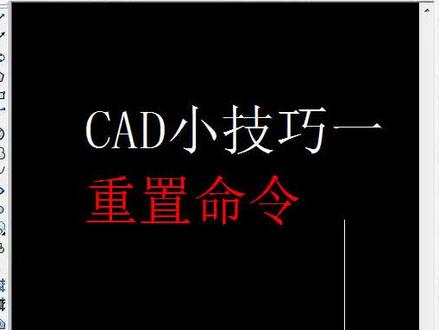 CAD小技巧,设置还原#板式家具全屋定制 #cad #cad教程
