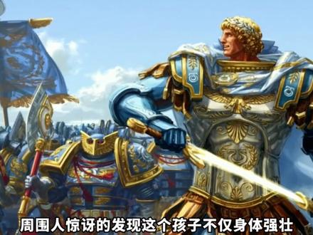 基因原体系列 罗伯特·基里曼 #基里曼 #极限战士 #战锤40k