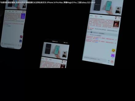 荣耀 Magic 5 Pro开箱测评|电梯与地下停车场内通讯信号测试 #荣耀Magic5 #荣耀Magic5pro上手体验 #手机推荐 #安卓手机推荐 #5g手机推荐 #科技美学
