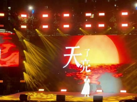 天亮了 好听! 一中好声音 #郑州一中校园歌手大赛 #郑州一中#校园好声音 #学霸聚集地