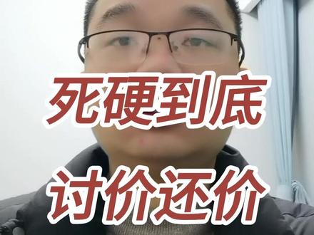 日本真的是无条件投降吗?波茨坦公告,天皇靠特权换生存!