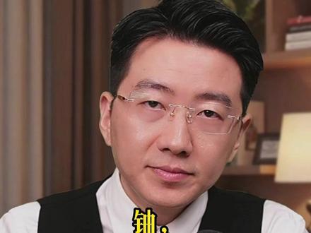 铀,会不会走上“黄金同款”大行情? #泛财经 #有色金属 #经济 #财经 #金融