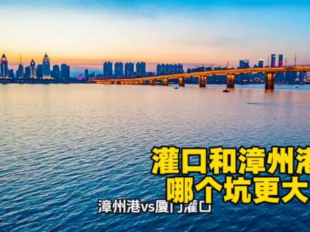 #厦门#房价#楼市#房地产#买房
厦门楼市的那些坑,你知道有多少