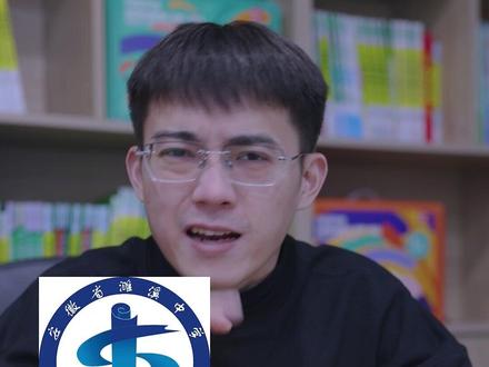 濉溪一中太厉害了,高三一模考的真好!