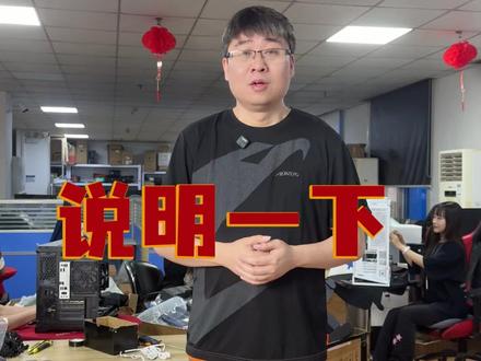 买电脑能不能别问豆包了,我要疯了 #AI #电脑 #等等党是时候入手组装电脑了