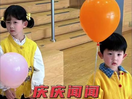 棉花糖姐姐 大耳朵图图弟弟 #爸爸当家 #庆庆闻闻 #爸爸当家5 #萌娃 #姐弟