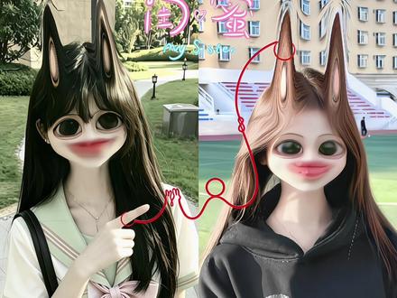闺蜜红线p图#闺蜜 #醒图焚决的神 #醒门永存 #人类对醒图的开发不足百分之一 #好朋友是生活的解药 蓝仁拍照双人 手指红线缠绕p图加成 手指航线缠绕蓝仁p图 蓝仁特效红线教程 蓝仁特效视频红线p图