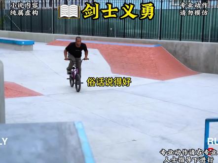 剑士义勇第1集#小说推荐 #鬼灭之刃 #拯救书荒