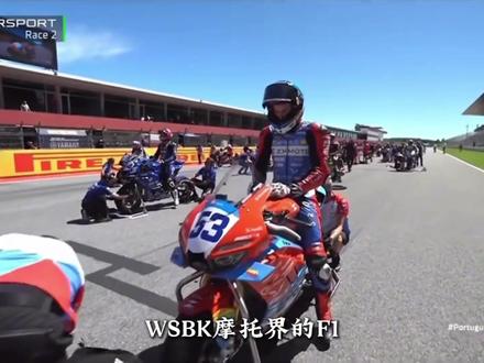 中国机车张雪820再次夺冠!拿下WSBK葡萄牙站第二回合冠军!在最后三圈出现失误落后的情况下,依然能绝境反杀,直线生吃雅马哈!#张雪的机车 #WSBK葡萄牙 #中国机车 #张雪820rr #中国制造