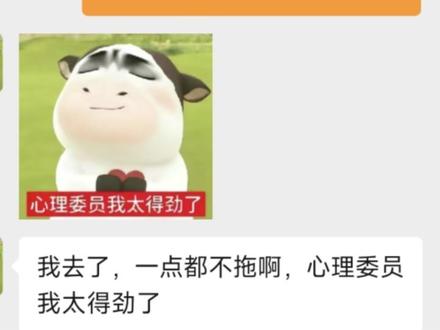 心理委员我太得劲了!
#三角洲 #哈弗币 #哈夫币 #胡萝卜商行