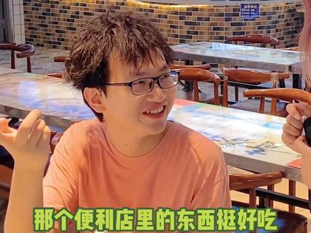 我居然在湖工大的食堂吃着便利店的饭! #大学 #一定要看到最后 #迷惑行为大赏