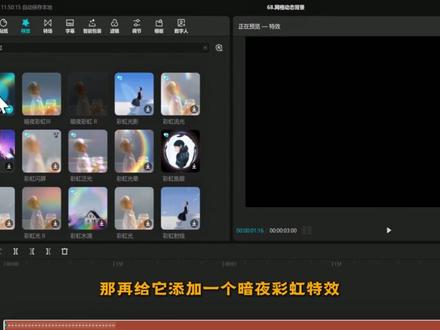 剪映动态网格背景 不找素材自己做 保存个人预设随时使用。#剪映 #剪映教程 #剪辑 #剪辑教程 #背景