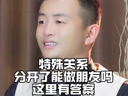 男人大都不想麻烦,但都想方便!#情感