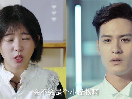 #蕨草少女的白日梦定档 少女漫画家和外星人,生出来的孩子是什么?#何蓝逗 3月8号见~