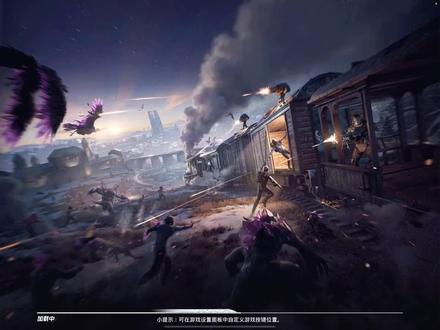 冰封列车》10秒速刷等级!