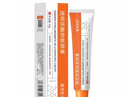 【央妈力荐✅】Bz小橙管an修护凝胶透明质酸钠复颜膏祛淡化痘印痘坑#f1中国大奖赛 #f1中国大奖赛 #f1中国大奖赛 #f1中国大奖赛 #f1中国大奖赛