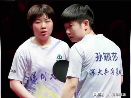 #国乒 女乒的闺蜜团体