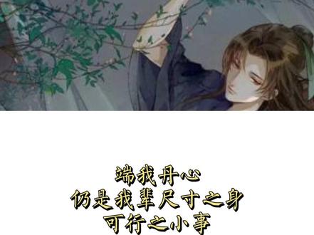 #霖露语 她嗓门不响,但字句清晰且决绝。#王初晴配音 #死生之巅