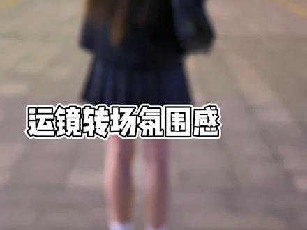 我握住滚烫的手机 试图握紧屏幕那头你温暖的手 #娟教程 #剪映