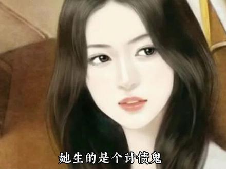 女儿逆袭归来洗心革面,开启全新人生!结果震惊所有人!#小说 #有声书 #穿越 @抖音小助手