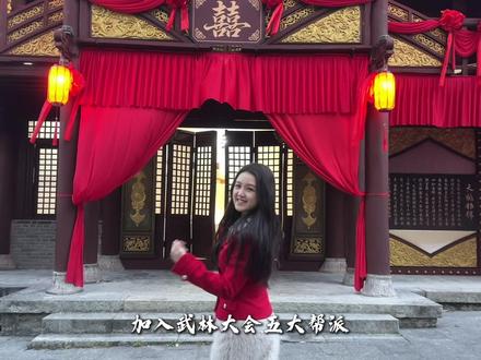 云南版“万岁山”官宣啦 过年来天龙八部圆一个武侠梦! 一张门票可以玩三天#大理天龙八部武侠城 #天龙八部武侠城新春江湖会 #大理旅游 #大理古城#大理旅游攻略