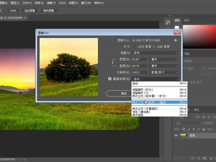ps高手之基础:图像画布大小,图片分辨率详解,你懂了吗?