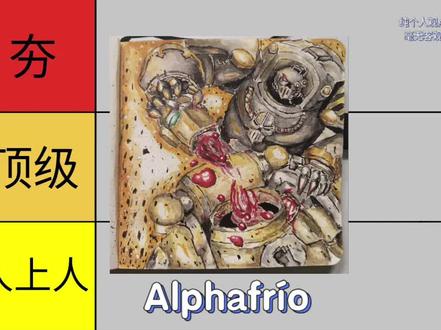 Alphafrío锐评钢铁勇士,手撕帝国之拳!!!#战锤40k #钢铁勇士 #帝国之拳 #锐评一下 #绘画