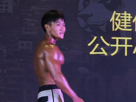 今天我要为寰际健体公开组全场冠:大牛,发个古早的视频!