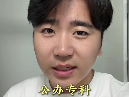 2026辽宁文理科考生录取分数线对比 辽宁历史类考生分数线被全线碾压#高考分数指南 #高考分数分析