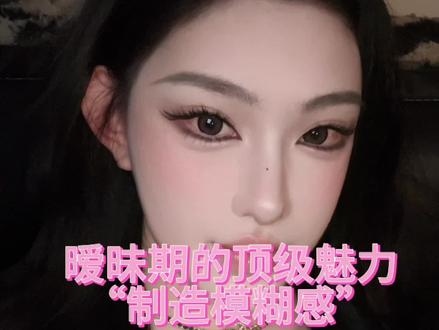 魅魔是可以练出来的~#暧昧 #crush #分手 #挽回 #情感