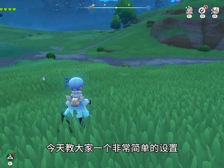 谁还不知道这个设置? #洛克王国