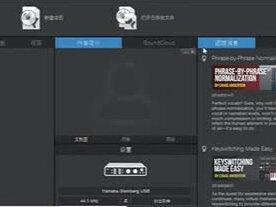 3Studio One添加插件路径#教程