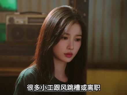 《双轨》第五集:姜暮得知靳朝一些模糊过往 #双轨 #新剧来袭 #虞书欣 #何与 #好剧推荐