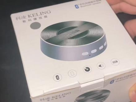 #抖音好物 科凌蓝牙音箱 效果嘎嘎好