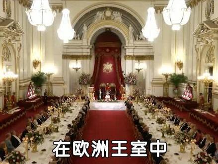 集全国宠爱于一身,名字被用去命名首座科考站 #比利时王储 #王室