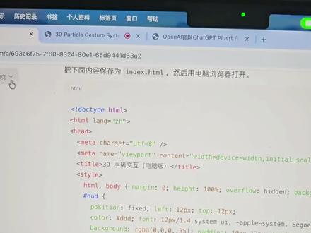 ChatGPT5.2全面碾压Gemini 3 Pro,强势夺回地表最强AI!#ChatGPT #OpenAi #GPT #抖音知识年终大赏