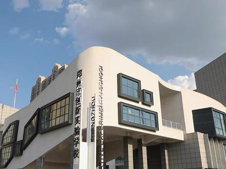同学们,大家好,现在是郑州市创新实验学校交通安全广播时间~😉#最美校园