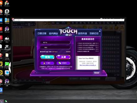 分享一个快速升级法,大家有时间可以试试!#Touch炫舞