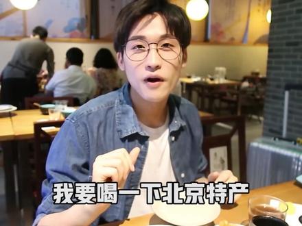 去北京第一天就遇到星探了,要是你遇到星探该怎么办?#vlog