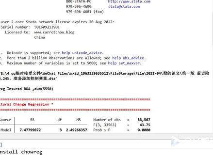 #邹检验 chow test #毕业论文 #计量 #stata 两条命令就可以实现经济结构突变检验啦!
