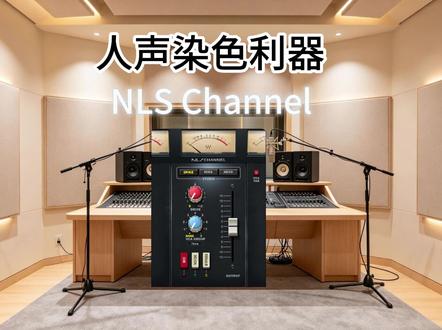 人声染色的宝藏插件✨ 一款超好用的人声染色插件!不仅效果出色,操作还特别简单直观,新手也能轻松上手~
#音频处理实战 #人声低音炮