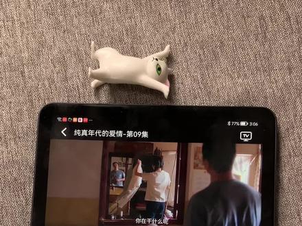 ~3cb22LnX5Y~ 《纯真年代的爱情》1-29全集来了,一口气看完大结局 #纯真年代的爱情 #陈飞宇 #纯真年代的爱情大结局 #纯真年代的爱情全集