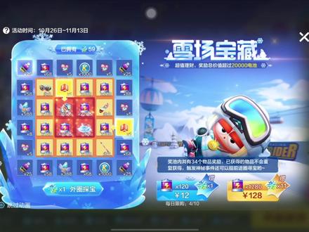 新车理财全过程
