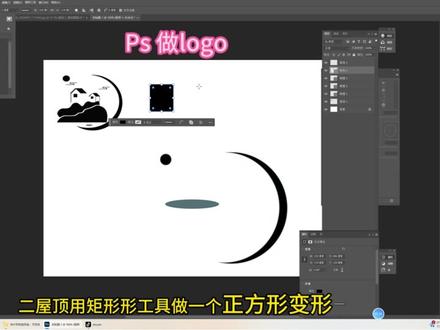 Ps 做logo #PS技巧 #p图