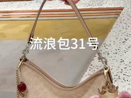 流浪包31号尺寸
时尚休闲的穿搭感
31厘米的长度 实用性拉满#流浪包 #Laurel #蔻驰 #包包 #蔻驰流浪包