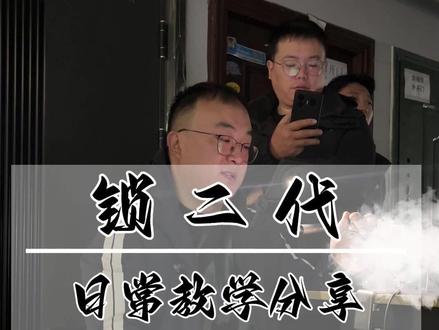 日常教学分享#开锁 #开锁培训