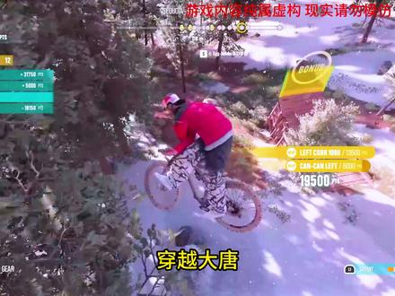 神级食仙 #小说 #小说推荐