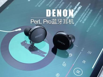 老牌hifi厂家果然出手不凡,深度定制化的hifi听感你要不要试试?#天龙耳机#主动降噪耳机 #蓝牙耳机 #hifi耳机
