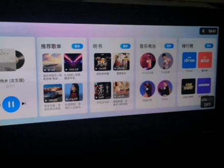 很多人问我影豹怎么安装软件,出个教程吧,传祺影豹连接wifi,影豹安装软件,影豹安装第三方app #影豹 #影豹安装第三方app